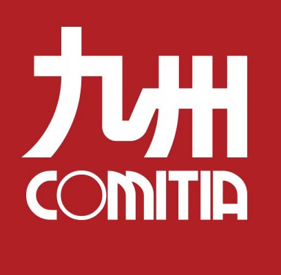 九州COMITIA