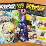 北九州市が舞台のモデル『メカウデ』ロケ地マップ公開 !!