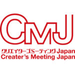 CMJ2021開始‼︎